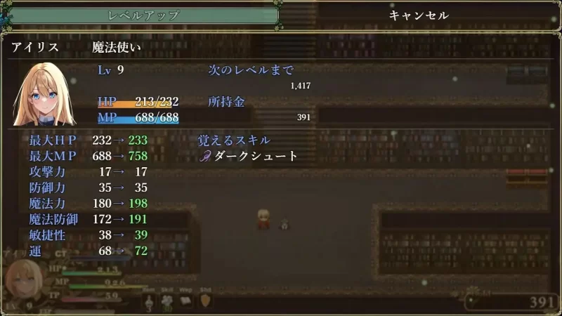 【动作ARPG/校园制服/汉化】艾莉丝的魔导书（アイリスの… [1+1.80G][百度盘]