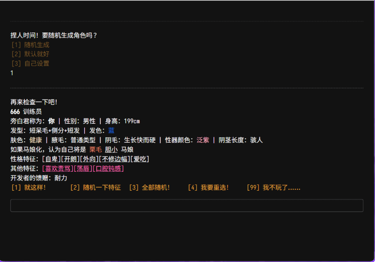 【PC/官中/日式/SLG游戏/560M】 赛马娘同人 （erauma） Ver3.001 官中版+日式SLG游戏+560M