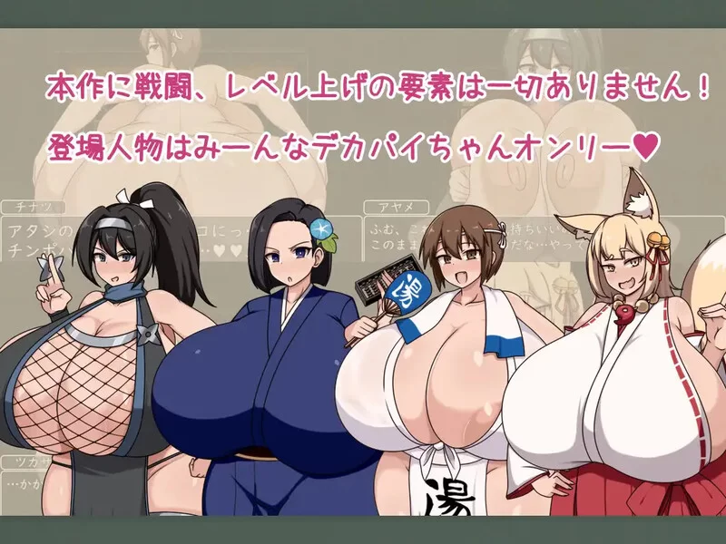 【探索RPG/爆乳/汉化】ショタおねRPG 爆乳V1.0 内嵌AI汉化 [1+700MB][百度盘]