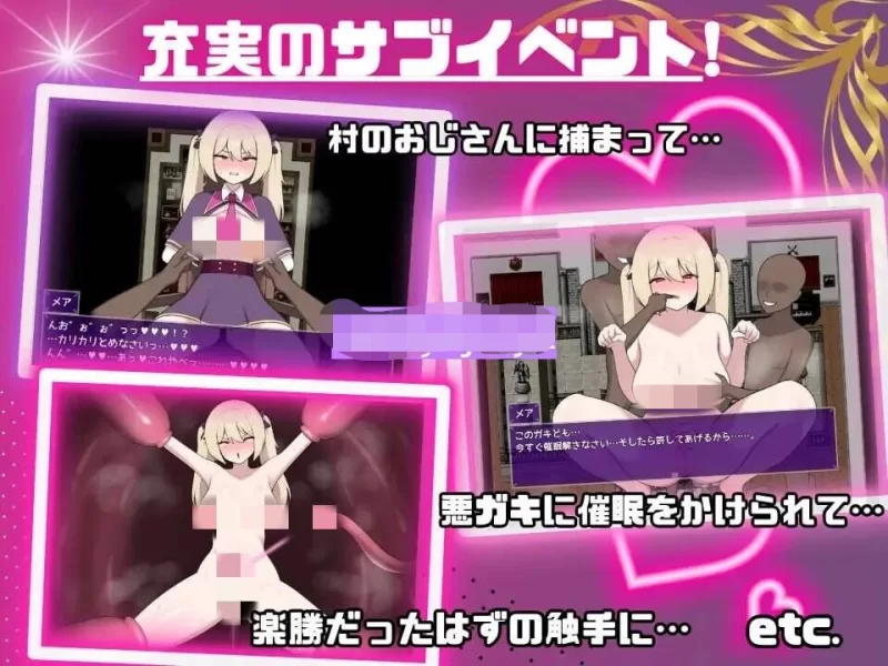 更新[日式RPG/调教/pc] 终焉的梅亚天才魔导士的受虐堕落V1.02AI汉化版+全回想存档 [1+1.4G][百度盘]
