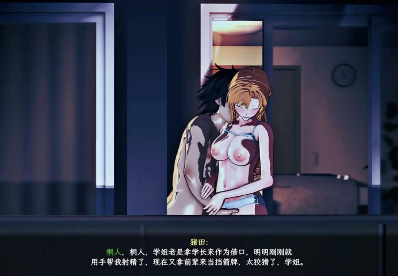 PC+安卓–刀剑SAO 刀剑神域：气息遮断魔法的陷阱Ⅱ V0.90 官… [1+6.4G][百度盘]