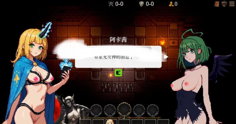 [RPG-PC] [RPG动态中文]女神卷轴 – 最后的星光 官中 [1+100mb][百度盘]