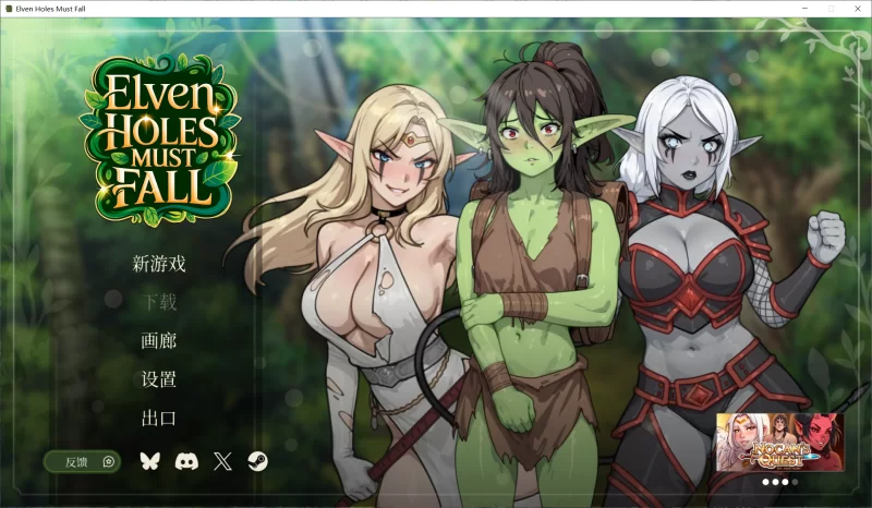 【SLG/官中步兵/动态/PC】精灵洞穴必将沦陷 Elven Holes Must Fall [1+280M][百度盘]