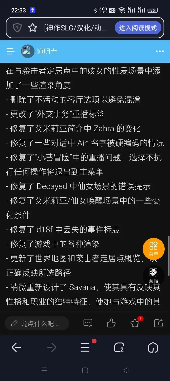 沙漠潜行者0.19PC+安卓 [1+2.95G][百度盘]