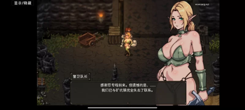 新作[安卓直装/回合RPG/精灵/逃脱]淫辱矿镇塞蕾娜精灵少女与淫欲矿坑谭 [1+1G][百度盘]