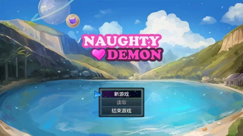PC–恶魔与猫娘 官方中文版 [1+830M][百度盘]