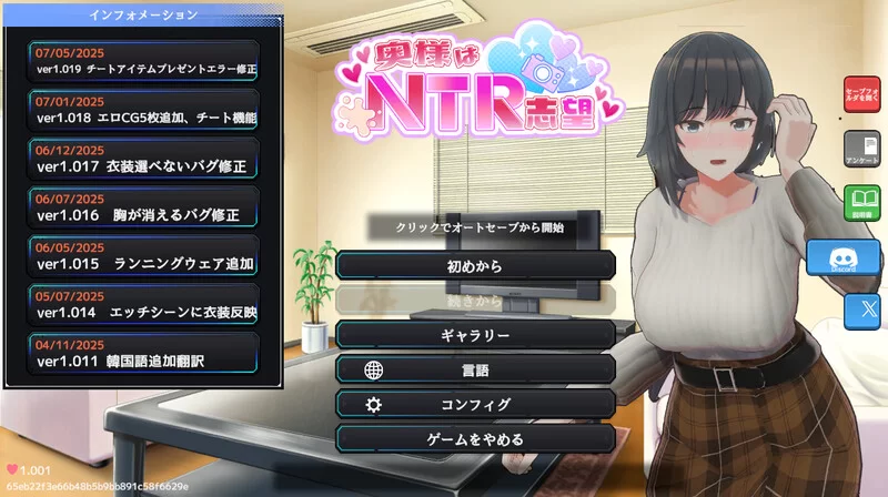【爆款SLG/3D作品/全动态/官中】妻子是自愿NTR 纯爱V1.001破… [1+600MB][百度盘]