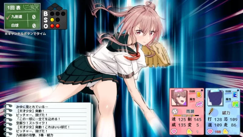 抢先体验[探索SLG/3D/Live2D/pc] 带领雨瀬美优进军全国大赛 AI汉化版 [2.90G] [1+2.9G][百度盘]
