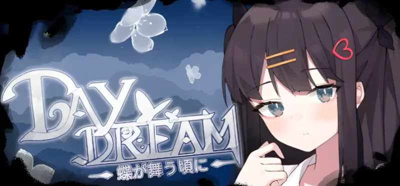 【日系ACT精品/官中/无码/PC】白日梦~蝴蝶起舞之时 白日梦… [1+408M][百度盘]