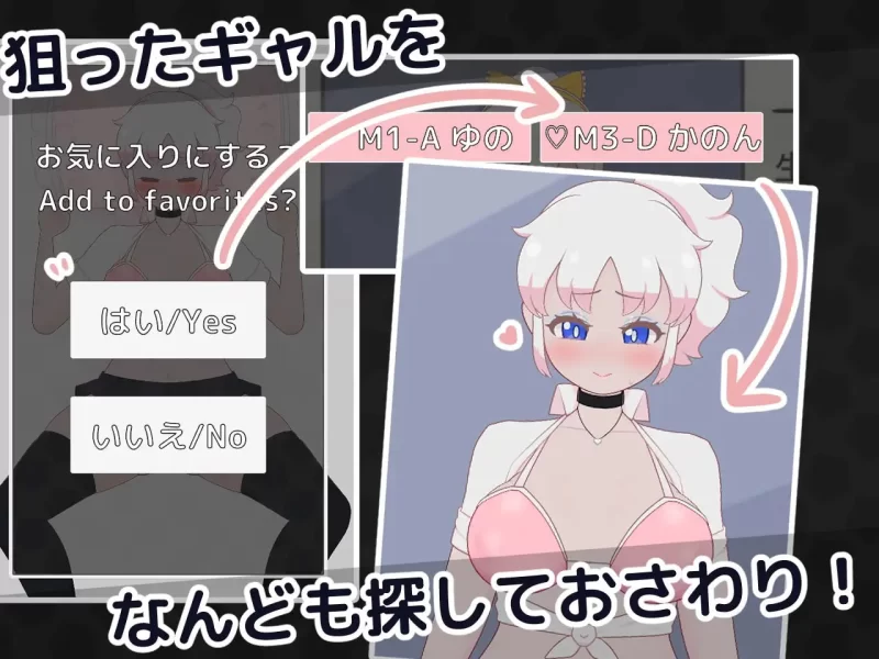 【新作SLG生肉PC动态】逃课辣妹的触摸保健室v1.1 [1+196m][百度盘]