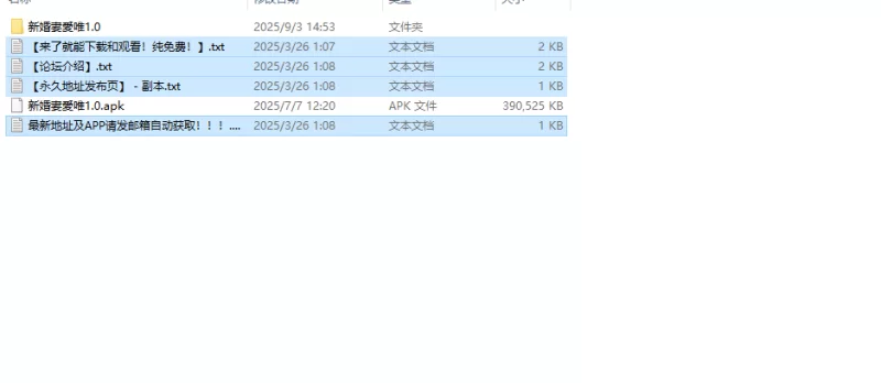 【探索RPG/人妻背德/汉化】对逼迫没抵抗力的新婚妻V1.0 内… [1+1G][百度盘]