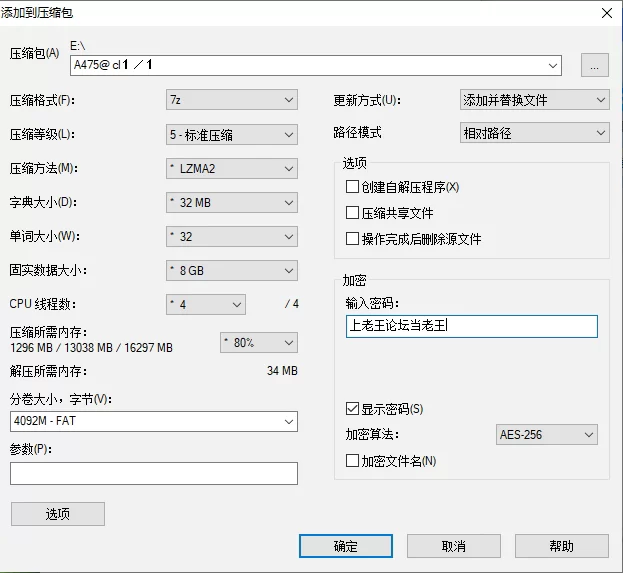 【PC】初恋１／１ [2+5.85G][百度盘]