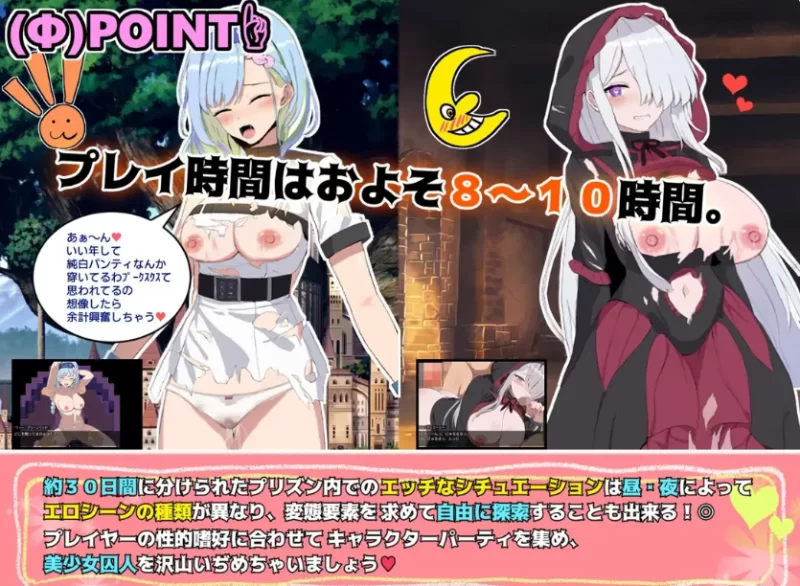 PC推荐[女主监禁堕落RPG】碧蓝之七肉壶 官中动态步兵+全CG [2+1.4G][百度盘]