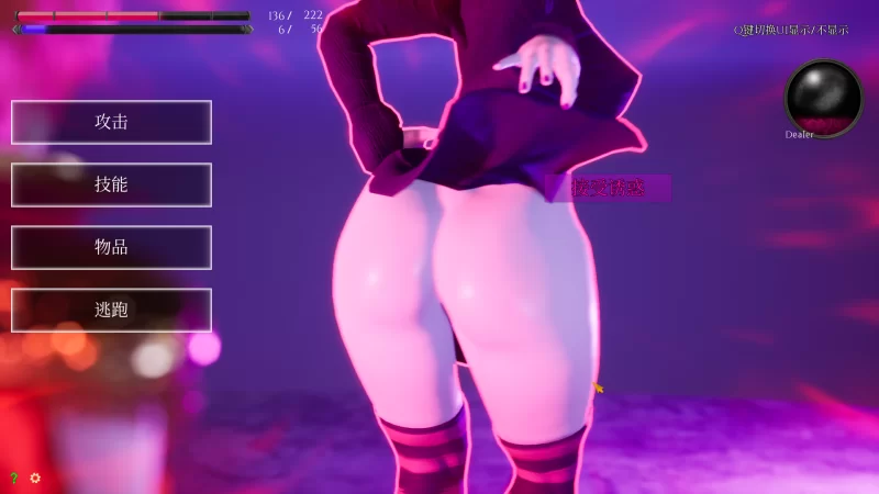 已补【PC/3D/步兵/足控】魔女的侵袭_女巫之下1.8【8G/百度】 [7+8G][百度盘]