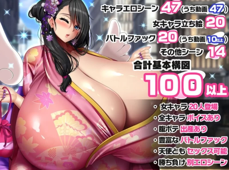 [PC-RPG]怀孕吧！爆乳天国天使婊子们2王都攻略篇1.0 [1+2.4g][百度盘]