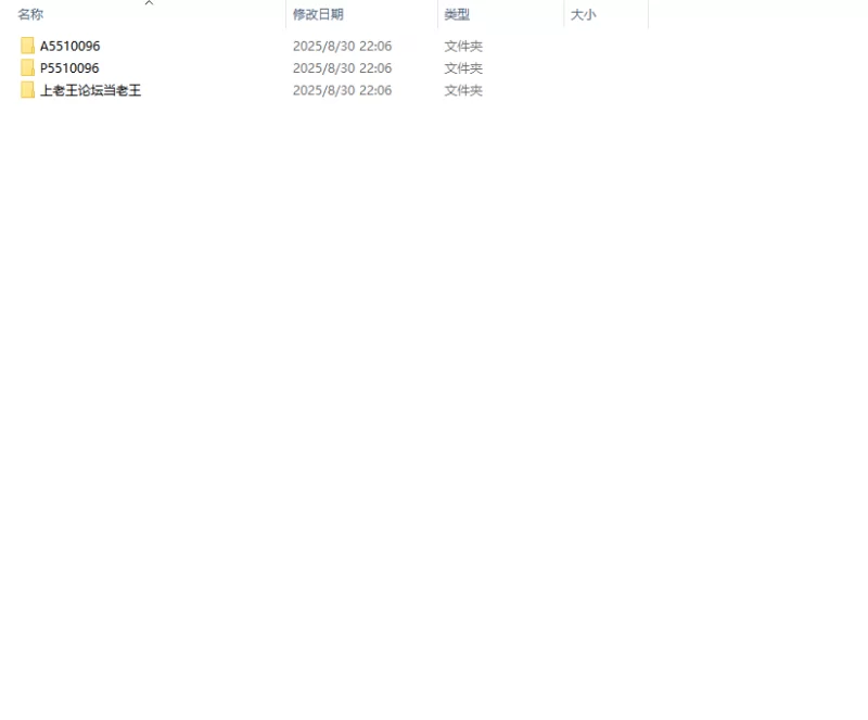 【双端】女神的最佳交易 My Best Deal Ver4.1 汉化版 [1+6g][百度盘]