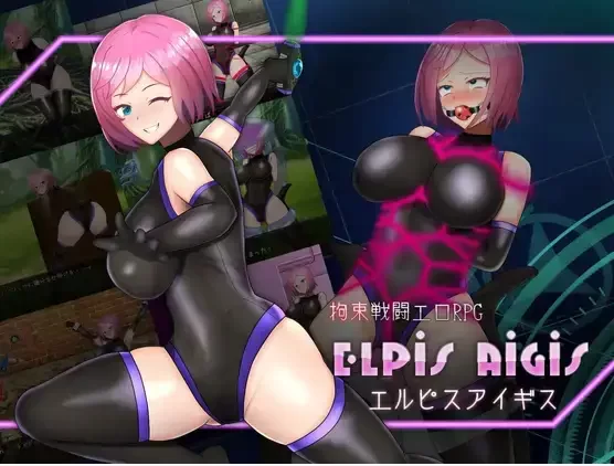 [PC+安卓RPG] 【日系RPG/AI汉化】艾尔庇斯 拘束战阀H RPG 1.11 [1+844M][百度盘]