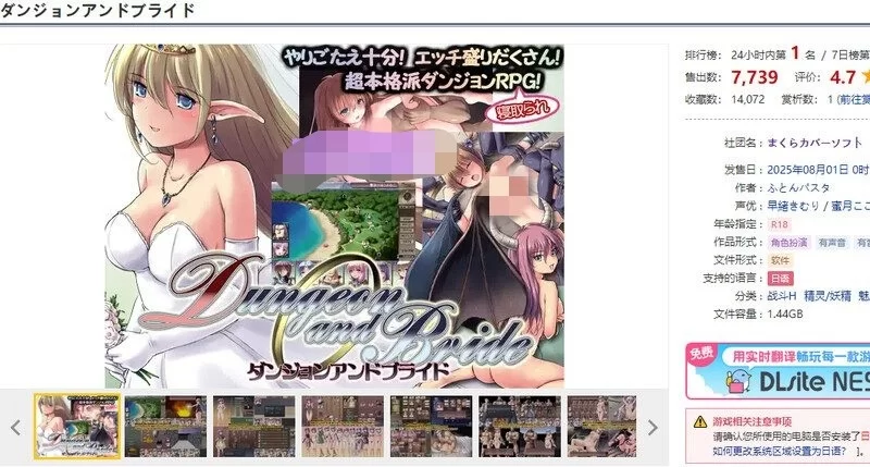 更新[爆款SLG/RPG/战斗H/异种X/pc] 地下城与新娘Ver1.33 AI汉化版 [2.20G] [1+2.2G][百度盘]
