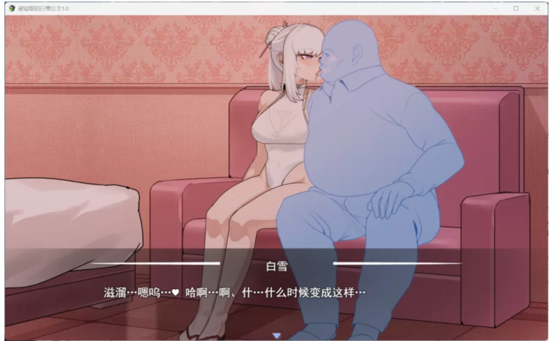 【端游】【RPG/汉化】被NTR的女英雄白雪 AI汉化版+存档【新… [1本+1g][百度盘]