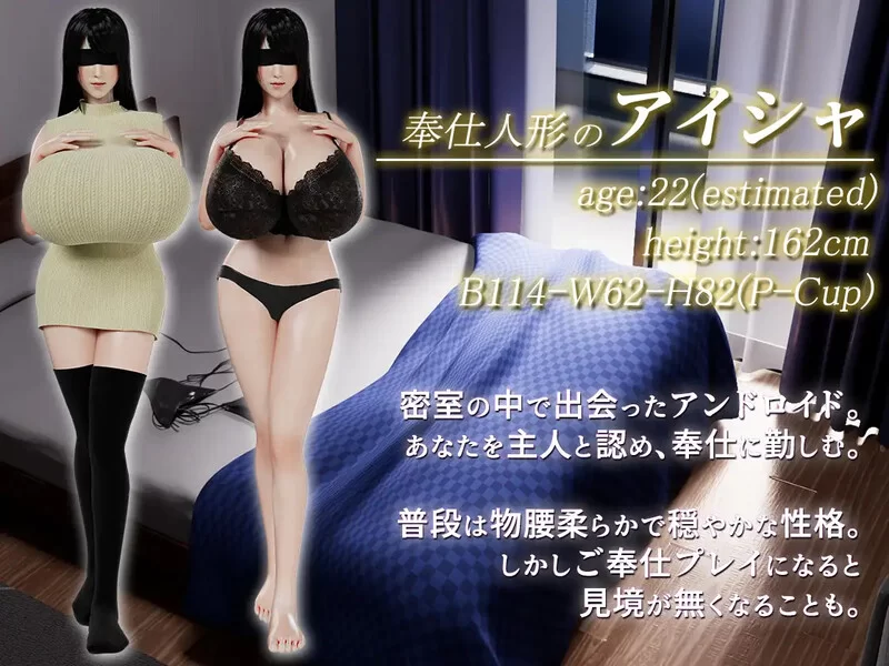 PC–服侍人偶的日常（奉仕人形のいる日常）V4.1.6 STEAM官中 [1+1.1G][百度盘]