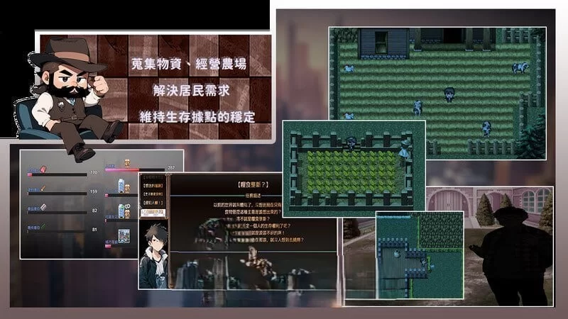 PC[RPG/中文/NTR]尸落之城─堕入欲望的阴影 V0.78 官中 [1+2.7g][百度盘]