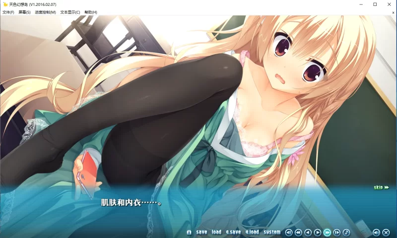 【PC】天色幻想岛 [2+3.1G][百度盘]