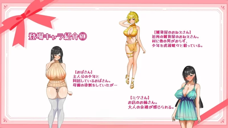 PC[RPG/汉化]子宫熟精 挂载AI汉化版[新汉化] [1+1.2g][百度盘]