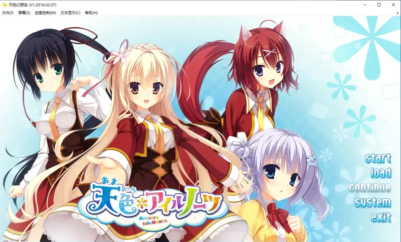 【PC】天色幻想岛 [2+3.1G][百度盘]