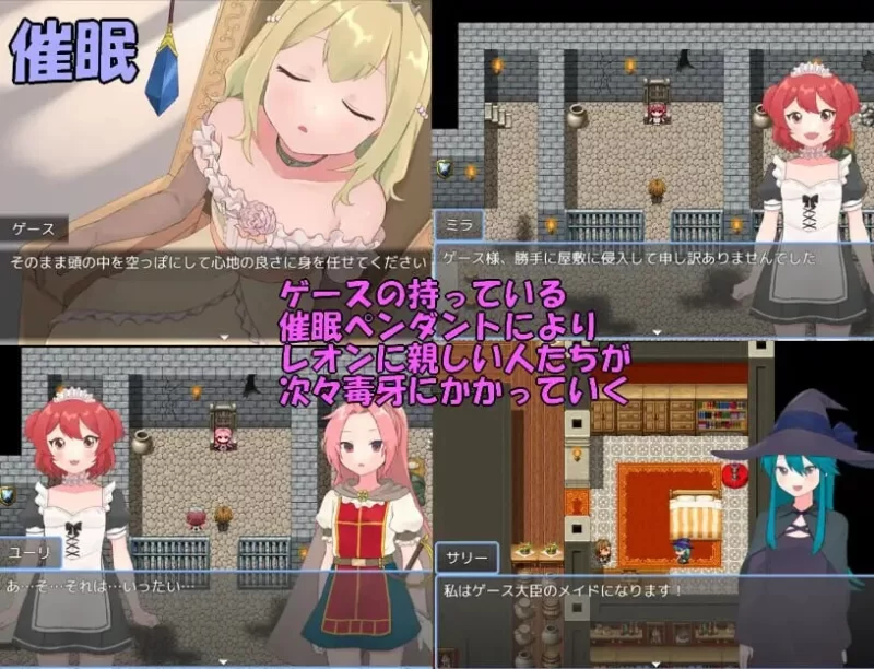 [日式RPG/恶堕/新作/PC]法塔利亚国物语 ァタリア国物語 AI汉化 [1+700M][百度盘]