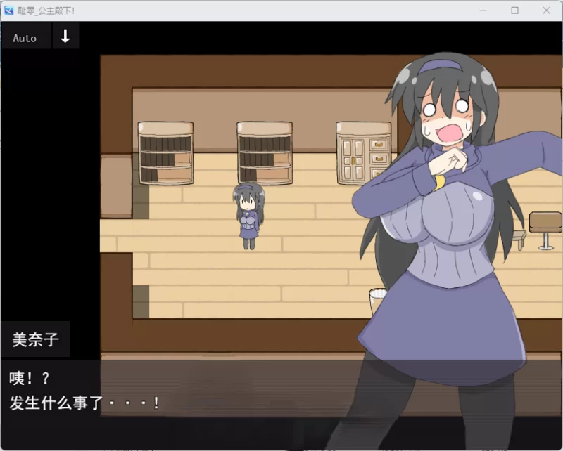 PC[RPG/汉化]王女殿下是耻辱混蛋！_DX版 挂载AI汉化版 [新作] [1+1g][百度盘]