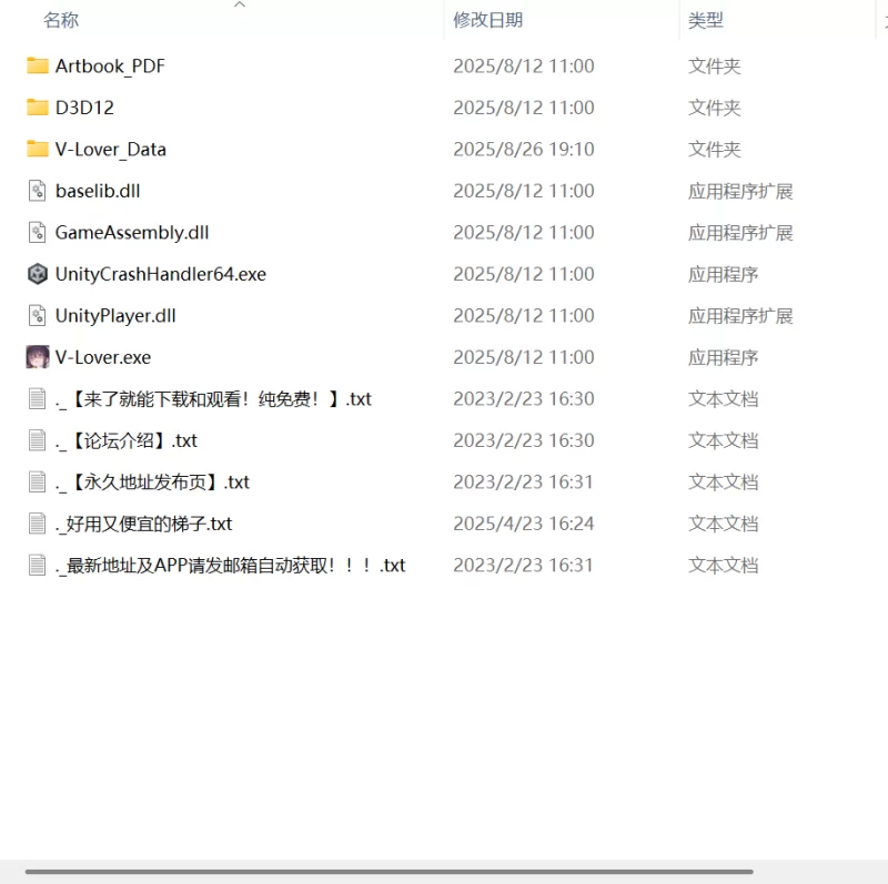 【精品SLG官中PC无码】请成为最能干的VTuber吧 [1+3.8G][百度盘]