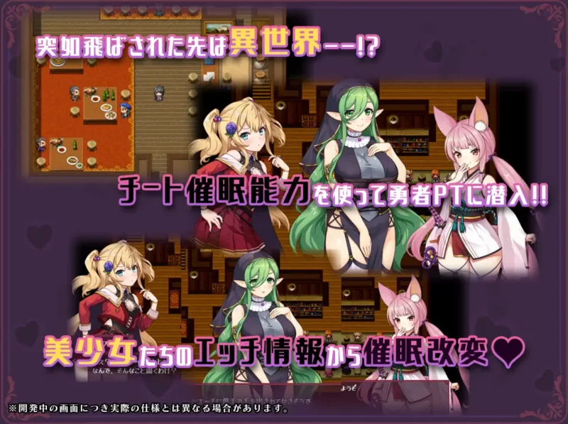 【RPG/官中/更新/PC/安卓直装】 异世界转移后催眠NTR!S级美少女人生毁灭计划 [4+1.6G][百度盘]