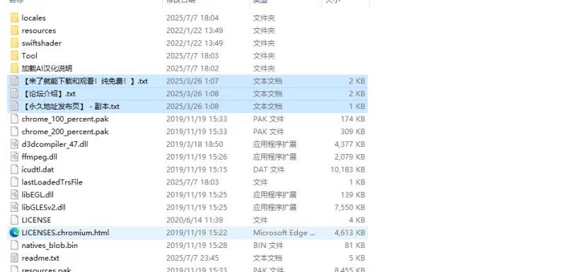 【互动SLG/校园后宫/汉化】圣西瓜肚学园·新学期――V1.0 AI… [1+2.20G][百度盘]