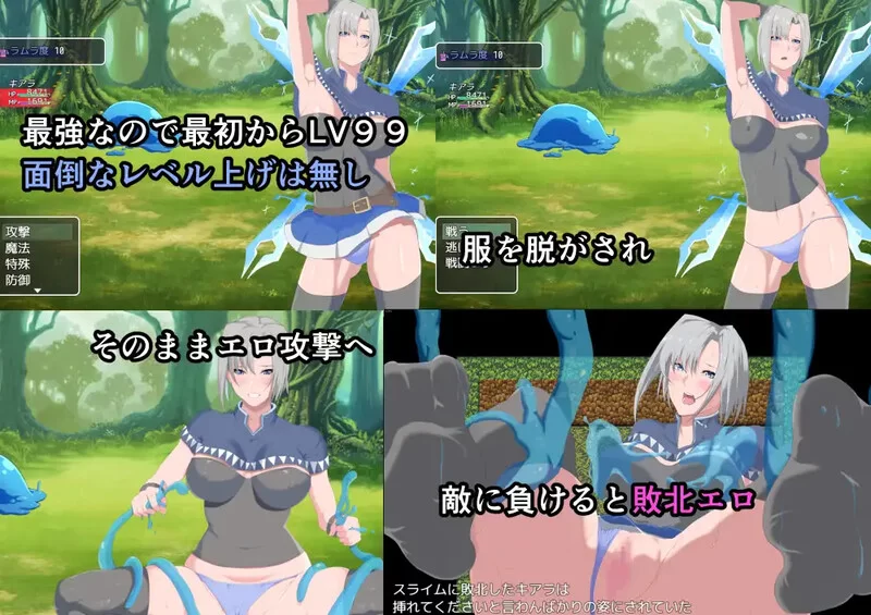 [PC-RPG] 【回合RPG/阿黑颜/官中】冰柱騎士琪雅拉（氷柱の騎… [1+1.6G][百度盘]