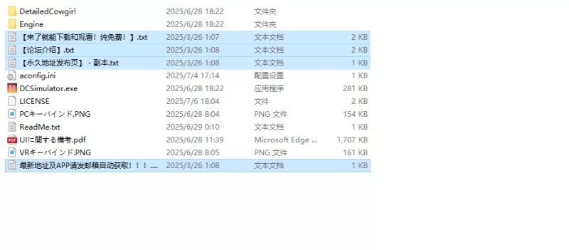 【3D互动/全动态/生肉】精密骑乘位模拟器V1.0 原版JP-支持VR [1+1G][百度盘]