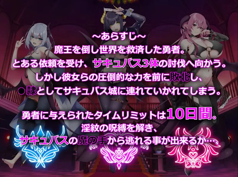 [PC-SLG] 【棋牌肉鸽SLG/动态/汉化】魅魔赌场 ～淫魔城魅魔… [1+5.G][百度盘]