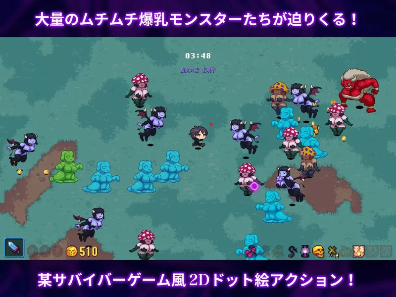 [PC-ACT] 【肉鸽ACT/像素动态/生肉】幽魂森林（ホーンテッド… [1+300M][百度盘]