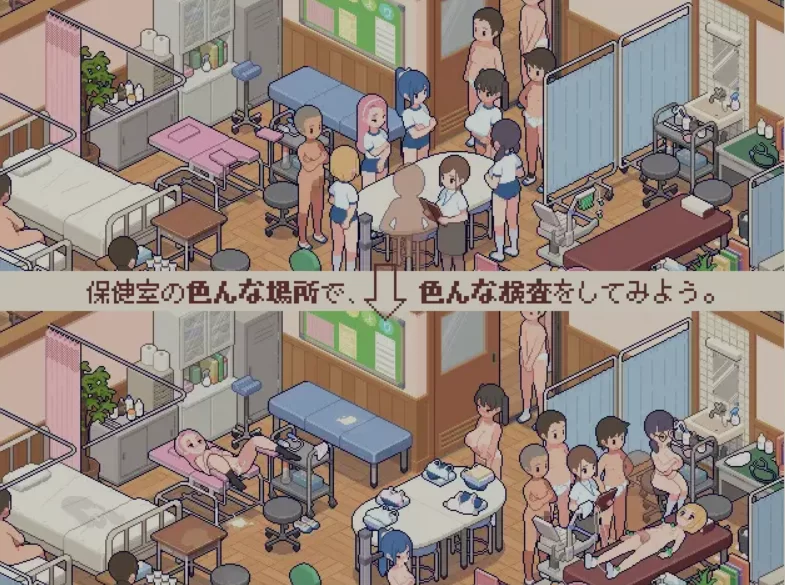 [互动SLG/精翻汉化/PC/更新]体检师的工作身体测定士の [1+300m][百度盘]