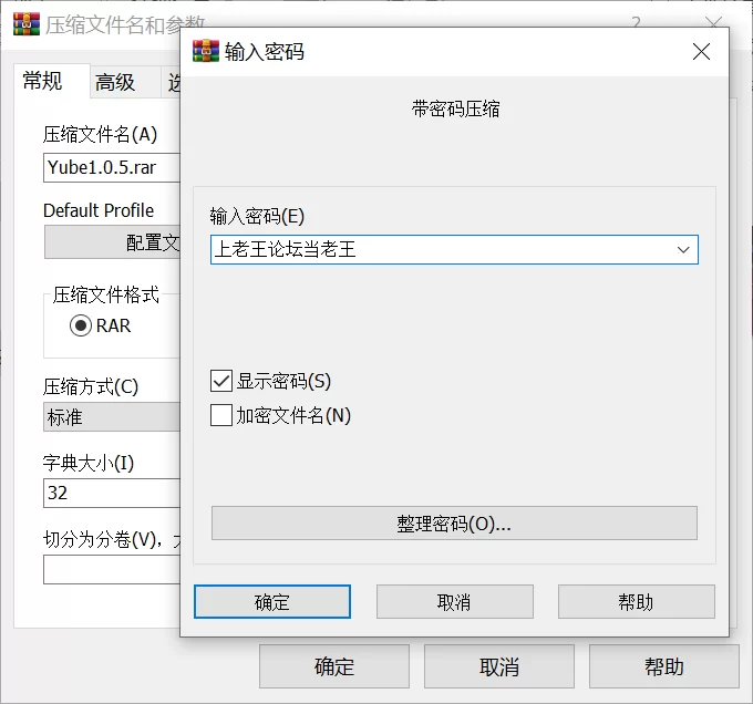 [PC][官中/恶堕/处女]昨晚过得愉快吧v1.0.5 [1+750M][百度盘]