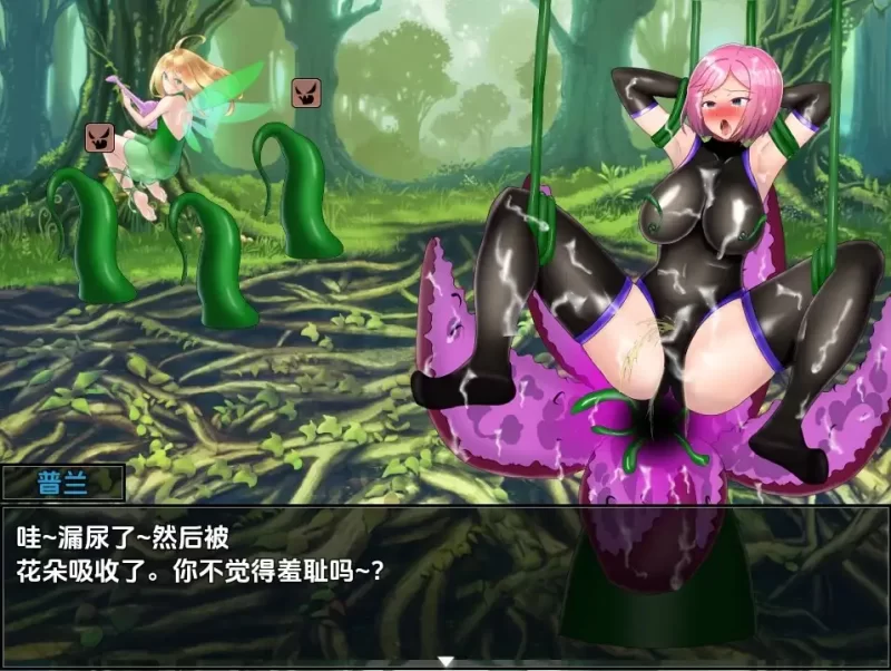 [PC+安卓RPG] 【日系RPG/AI汉化】艾尔庇斯 拘束战阀H RPG 1.11 [1+844M][百度盘]