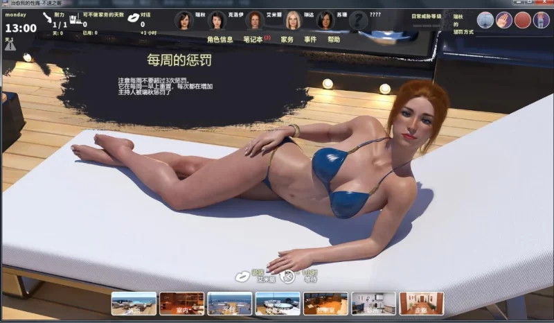[欧美SLG]治愈我的性瘾第五章PC+安卓汉化版 [2+2.3g][百度盘]