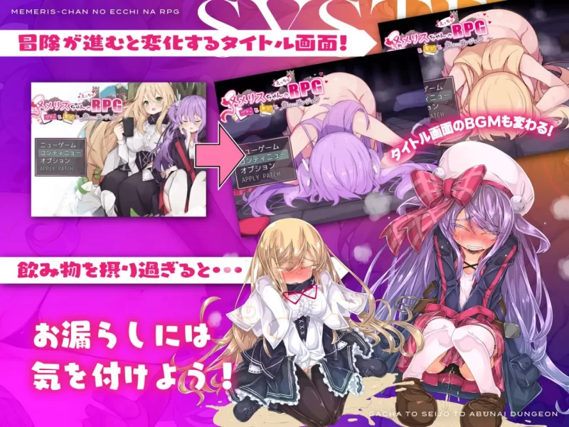 【RPG/官中步兵/PC】梅梅莉丝的RPG~抽卡、圣女与危险迷宫~ [1+680M][百度盘]