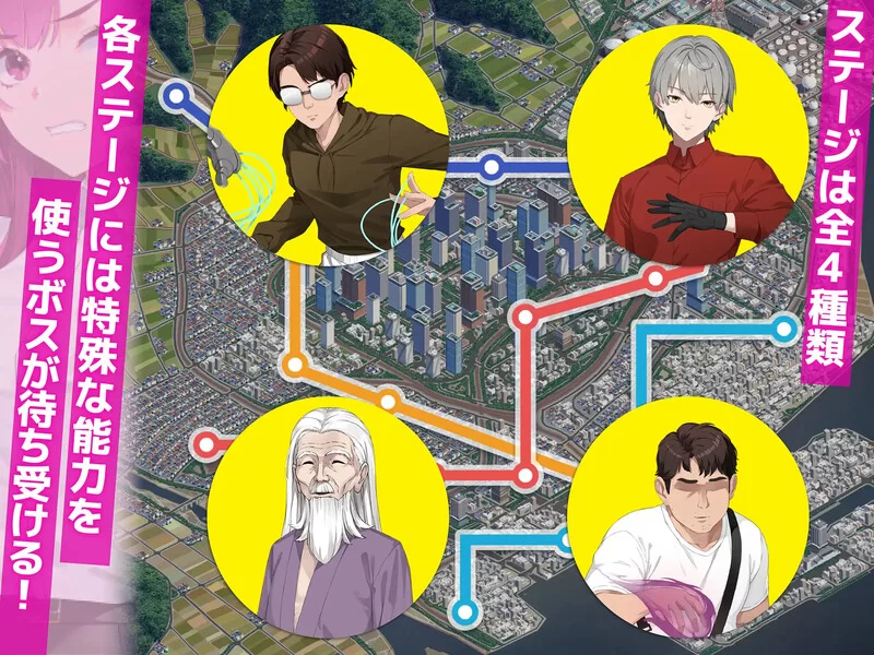 【爆款SLG/动态/官中】诱饵痴汉搜查官梨奈V1.0.6 正式版 DL… [1+1.80G][百度盘]