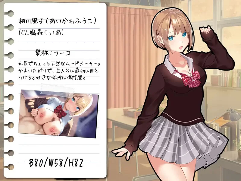 【探索RPG/校园JK/汉化】有点小碧池的JK -从炮友V1.0 AI汉化 [1+1.10G][百度盘]