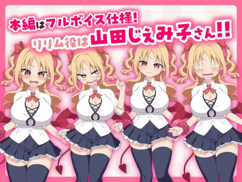 【互动SLG/全动态/官中】乳交点击器（パイズリクV0.0.1 DL官中 [1+220MB][百度盘]
