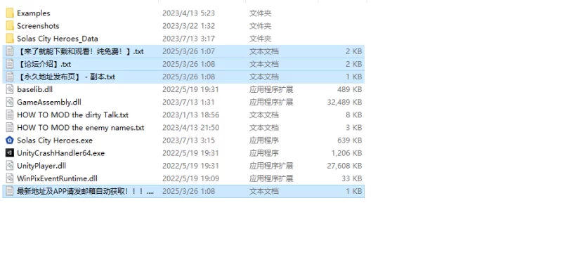 【街机ACT/3D作品/全动态/生肉】索拉斯城市英雄V1.0.3 原版EN [1+4.20G][百度盘]