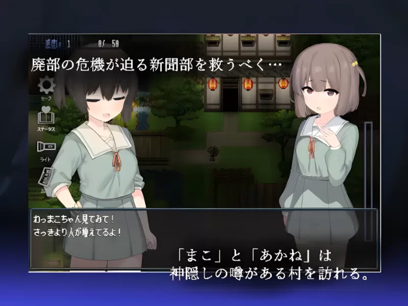 【探索RPG/官中/异种奸/贫乳/PC+安卓joi】竿鬼村的神隐事件 … [1+731M][百度盘]