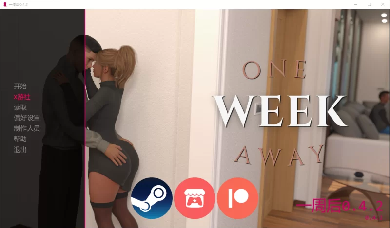 PC+安卓–一周之后 One Week Away v0.4.2汉化版+乱伦补丁 [1+5.8G][百度盘]