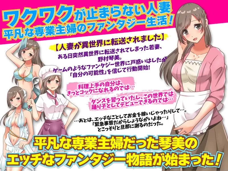 【回合RPG/人妻奴仆/汉化】转移的妻儿，仿佛在幻想V1.0 内… [1+1G][百度盘]