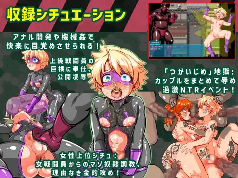 [PC-RPG]【回合RPG/汉化】迷你正义 PERVERTED BOYTOY（タイニー… [1+1G][百度盘]